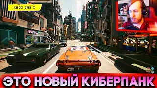 Прохождение Cyberpunk 2077 на Xbox One X