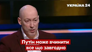 Гордон: меня спрашивают, ты будешь вывозить семью? / Россия, вторжение, Запад / Время Голованова