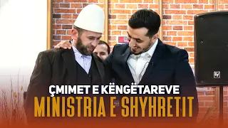 Ministria e Shyhretit - Episodi 79 (Çmimet e kengetareve) - Mysafir Dod Kalaj