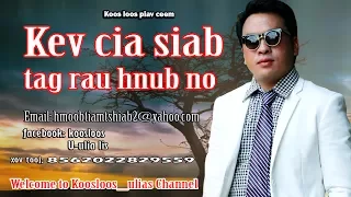 Kev cia siab tag rau hnub no 7/18/2017