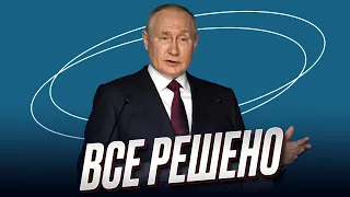 🔴 Фейгин и Арестович: ОЧЕНЬ ВАЖНАЯ речь Путина. Судьба России определена!