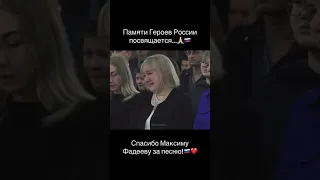 за Россию за победу