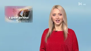 Погода в Україні на 01 грудня 2021