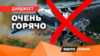 СДЕЛАТЬ НЕВОЗМОЖНОЕ! Отгонит ли россиян от линии фронта рекордный СУшкопад? | ДАЙДЖЕСТ