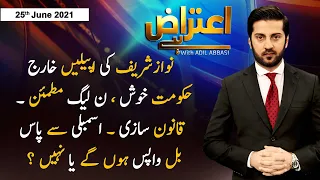 Aiteraz Hai | Adil Abbasi | ARYNews | 25 June 2021