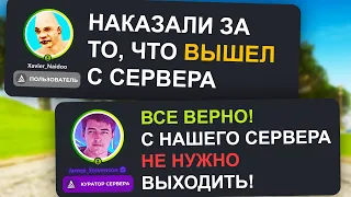 ЧТО ПРОИСХОДИТ В ЖАЛОБАХ НА АДМИНОВ В GTA SAMP