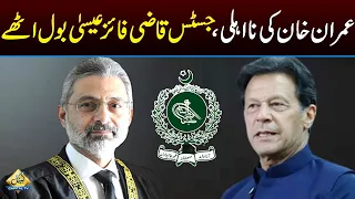 Imran Khan Ki Na-Ahli Par Justice Qazi Faez Isa Bol Uthay | Capital TV