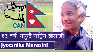 13 years Jyotsnika Marasini in PM Cup