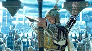 Creation of the Gods  《_封神第一部》 2023 Official Movie Trailer 2