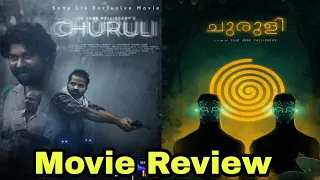 Get Ready to be Mind Fucked!!!|Churuli Movie Review