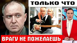 ТЯЖЁЛОЕ ДЕТСТВО, БЕДНОСТЬ, РАБСТВО в жизни / Как сложились жизнь актера Олега Алмазова