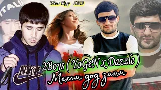 2Boys ( YoGeN x Dazzle ) - Mekhom dod zanm 💔||💔 Ёген & Дазл - Мехом дод занм ( New rap 2023 )