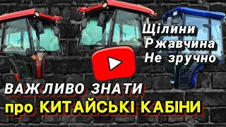 ПОДИВІТЬСЯ ПЕРЕД ПОКУПКОЮ ТРАКТОРА😱😱😱