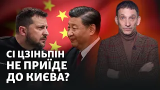 Зеленський запросив Сі до України: чому глава КНР не відгукнеться на запрошення?| Віталій Портников