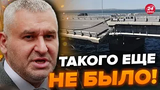 ⚡ФЕЙГИН: Это повторится! Атака на КРЫМСКИЙ мост / ДВИЖЕНИЕ закрывают?