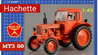 МТЗ 80🔹️Hachette🔹️Конверсия масштабной модели трактора 1:43