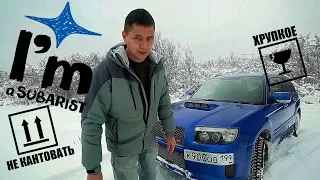 Forester STI. 500лс на полном приводе. Кому это нужно?