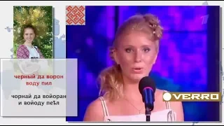 Анастасия Сорокова - Черный ворон (перевод)