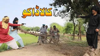 Number Daar Kala Daku | Baba Helmet Rocket 1122 Preeto  | New Punjabi Comedy | Funny Video | Chal TV