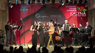 Kalyna Folk Group | ПОРІЧКА | кавер Yaktak&Kola