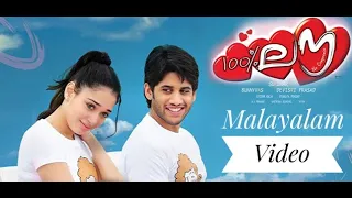 Dhooram Dhooram Malayalam Video song || 100 % Love Movie || Naga Chaitanya,  Tamannah