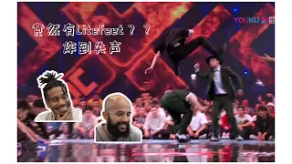 【老外看'这街'-叶音阿K Battle篇】炸到失声！叶音更胜一筹？Litefeet上舞台惊呆老外