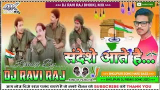 Sandeshe Aate Hai Full Dj Song Dholki Remix Ke Ghar Kab Aaoge Pankaj Udhas DJ Ravi Raj