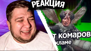 Evsukov Play РЕАКЦИЯ Yuri The Professional УЖАС КАКУЮ РЕКЛАМУ КРУТЯТ В ТАИЛАНДЕ