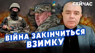 ⚡️СВІТАН: ЗСУ підуть у НАСТУП НАСТУПНОГО ТИЖНЯ! Першим буде КРИМ. Партизани ВІЗЬМУТЬ Москву