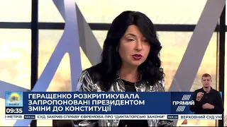 Децентралізація від Зеленського є прямою спробою узурпації влади — Соколовська