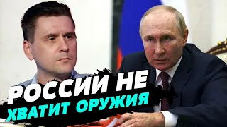 Россия может призвать и полтора миллиона, но у них не хватит вооружения — Александр Коваленко