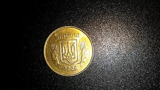 10 копеек 2008 UNC