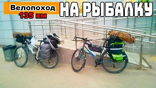 🐟🚲На рыбалку на велосипеде в Тверские болота. Велопоход 2023 с палаткой за карасем.