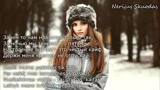 [lyrics] Schastye/Happiness - Elena Temnikova [Alexey Markin Remix] [RU/LT!]