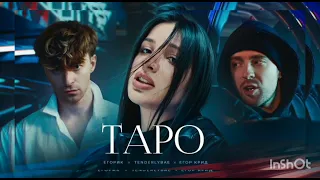 Таро-Егор Крид ( remix) сова полюбила снова не таво заранее ей расказали карти таро