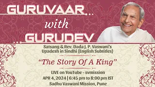 The Story Of A King | Satsang & Dada Vaswani's Upadesh in Sindhi (Subtitles)