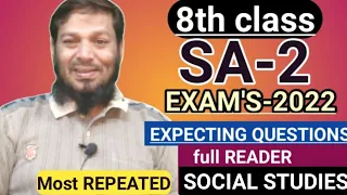 SA-2 ||8th class|| SOCIAL||MOSTLY Repeated Questions full READER||Jaldi se tick☑️lagalo lessonwise