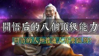 The Enlightened Awakening person will have 8 top abilities.