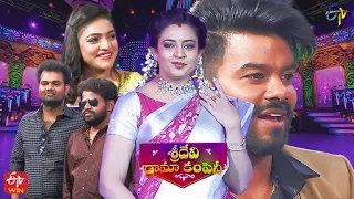 All Intros | Ayyagare Number 1 | Sridevi Drama Company | 22nd May 2022 | ETV Telugu