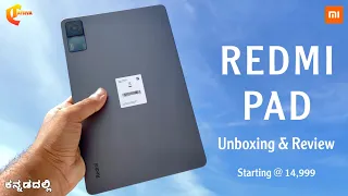 Redmi Pad Unboxing and Review in Kannada | 4K | @RedmiIndiaOfficial | Best Tablet under 20K |