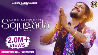 Sojugada - Mahadev Official Video || Hansraj Raghuwanshi ||Ricky T Giftrulers || Komal Saklani ||