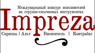 Ш. Берио, Этюд №34, исп. Юрий Ульянов