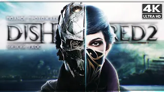 DISHONORED 2 ПОЛНОЕ ПРОХОЖДЕНИЕ БЕЗ КОММЕНТАРИЕВ [4K] ➤ Дизонорд 2 Оригинальная Озвучка