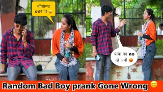 बदमाश लड़के को छेड़ना पड़ा महँगा 😑 Ramdom Bad Boy Prank Gone Wrong 😜 | The Sifa world