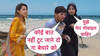 Tut Jane Do Bechare Ko Prank On Cute Muslim Girl Gone Wrong With New Twist Epic Reaction By Desi Boy