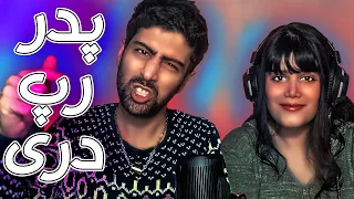 Chapan - Mostafa x Siavash ( reaction)  | چَپَن - مصطفی و سیاوش (ری اکشن)