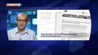 "Ехо Москви": Росія спростить китайцям в'їзд на Далекий Схід. Огляд преси