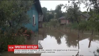 Похолодання і дощі по всій території України прогнозують синоптики