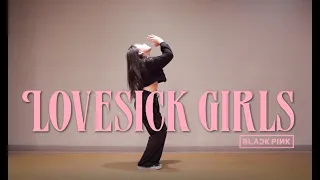 밀키은유[Milky Eunyu] l 블랙핑크 BLACKPINK - 러브식걸즈 Lovesick Girls l 커버댄스 Dance Cover l 초등댄스