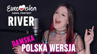 RIVER (RZEKA) 🌊 Ochman POLISH VERSION | Poland Eurovision 2022